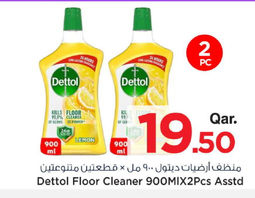 Lemon available at Mark & Save  in Qatar - Al Shamal