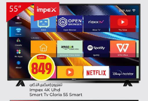 available at Paris Hypermarket in Qatar - Al Rayyan