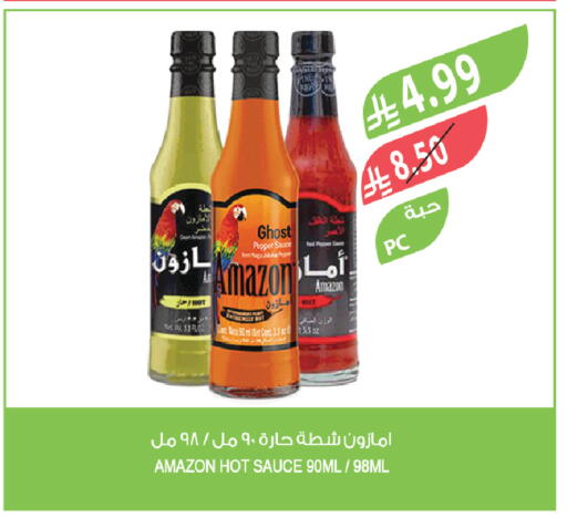 Pepper available at Farm  in KSA, Saudi Arabia, Saudi - Al Khobar