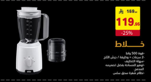 available at Ala Kaifak in KSA, Saudi Arabia, Saudi - Al Hasa