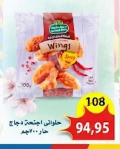 available at Aswaq Albader in Egypt - Cairo