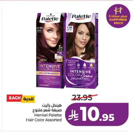 available at LULU Hypermarket in KSA, Saudi Arabia, Saudi - Al Hasa