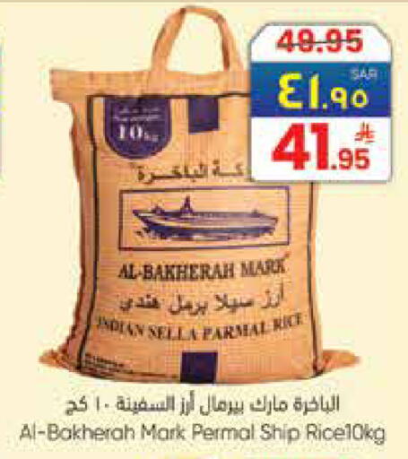 available at ستي فلاور in مملكة العربية السعودية, السعودية, سعودية - الجبيل‎