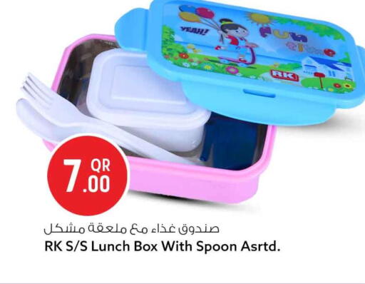 available at سفاري هايبر ماركت in قطر - الخور