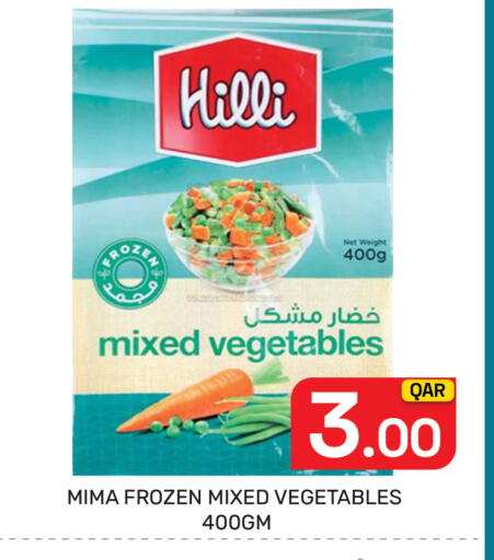 available at مجلس هايبرماركت in قطر - الريان