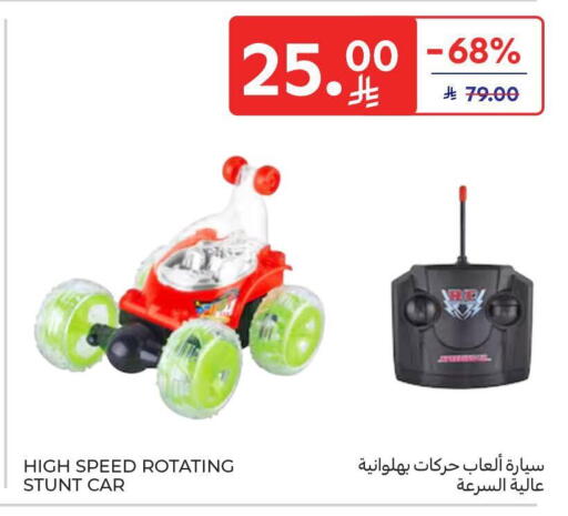 available at Carrefour in KSA, Saudi Arabia, Saudi - Al Khobar