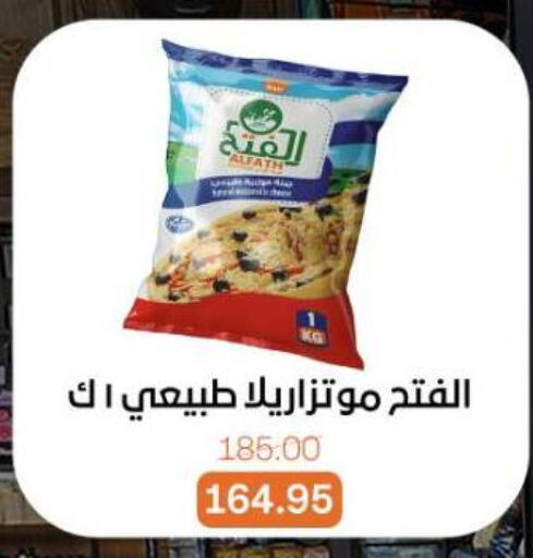 available at Beit El Gomla in Egypt - Cairo