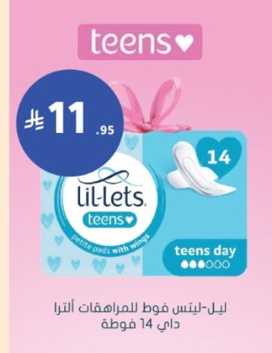 available at  النهدي in مملكة العربية السعودية, السعودية, سعودية - خميس مشيط