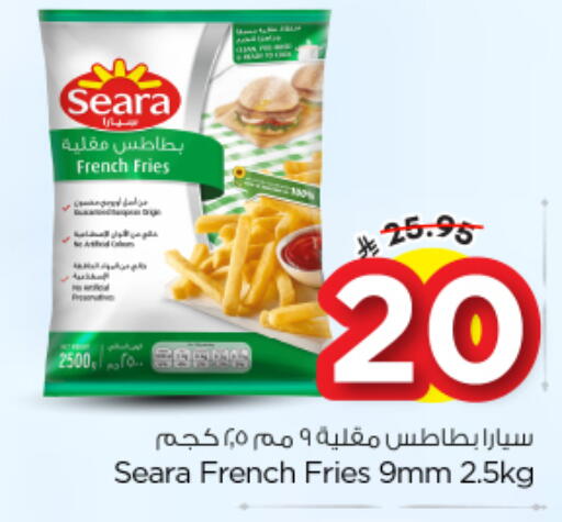 available at نستو in مملكة العربية السعودية, السعودية, سعودية - الخرج