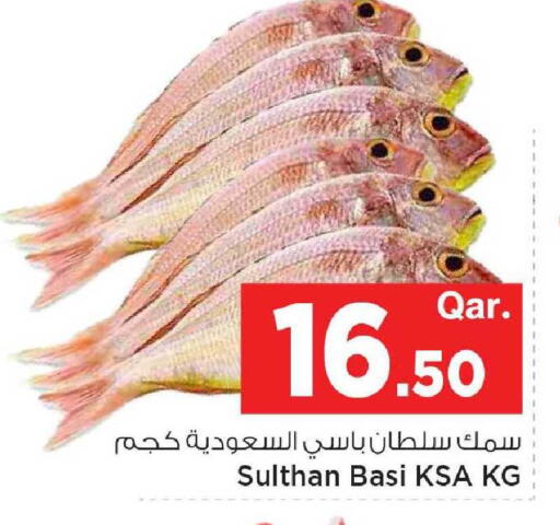 available at مارك & سيف in قطر - الريان