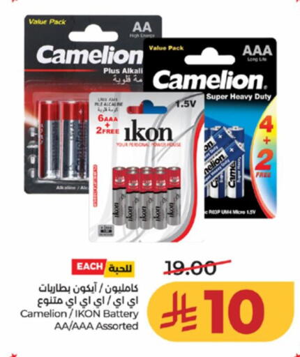 available at LULU Hypermarket in KSA, Saudi Arabia, Saudi - Yanbu