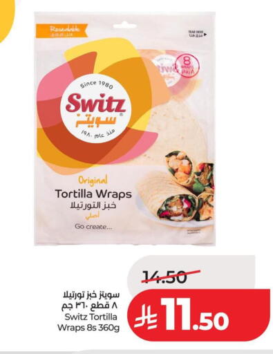available at LULU Hypermarket in KSA, Saudi Arabia, Saudi - Unayzah