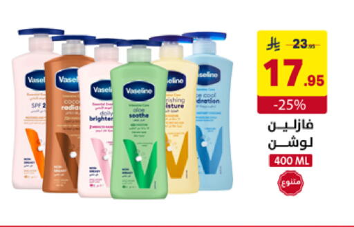 available at Ala Kaifak in KSA, Saudi Arabia, Saudi - Al Hasa