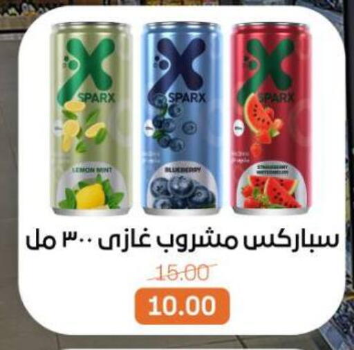 Lemon Blueberry BlueBerry Mint available at بيت الجملة in Egypt - القاهرة