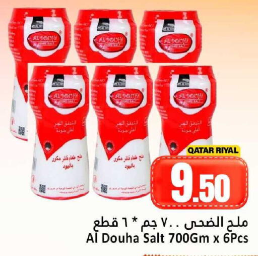 available at دانة هايبرماركت in قطر - الخور