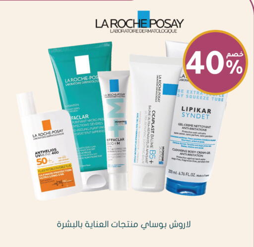 Pear available at Nahdi in KSA, Saudi Arabia, Saudi - Al-Kharj