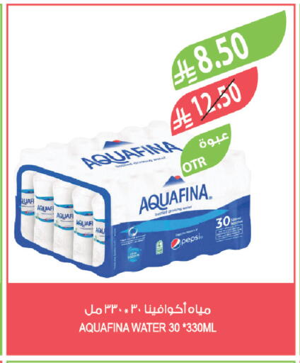 available at المزرعة in مملكة العربية السعودية, السعودية, سعودية - الباحة