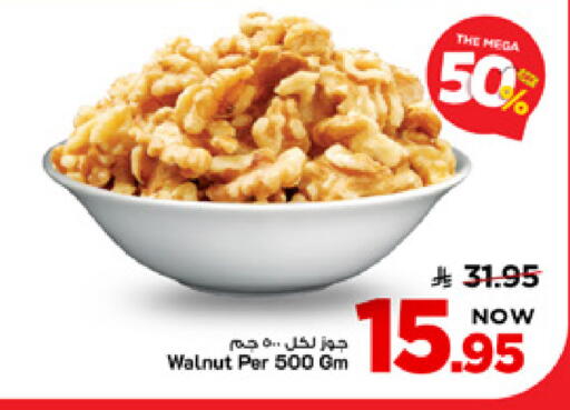 available at Mark & Save in KSA, Saudi Arabia, Saudi - Al Khobar