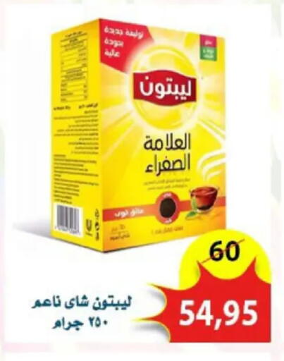 available at Aswaq Albader in Egypt - Cairo