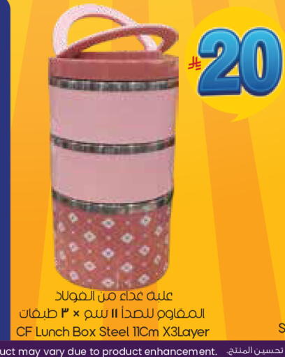 available at ستي فلاور in مملكة العربية السعودية, السعودية, سعودية - سكاكا