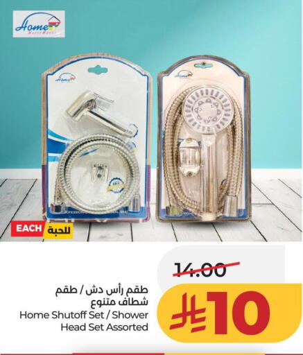 available at LULU Hypermarket in KSA, Saudi Arabia, Saudi - Al-Kharj