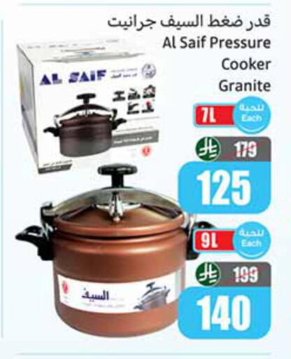 available at Othaim Markets in KSA, Saudi Arabia, Saudi - Ta'if