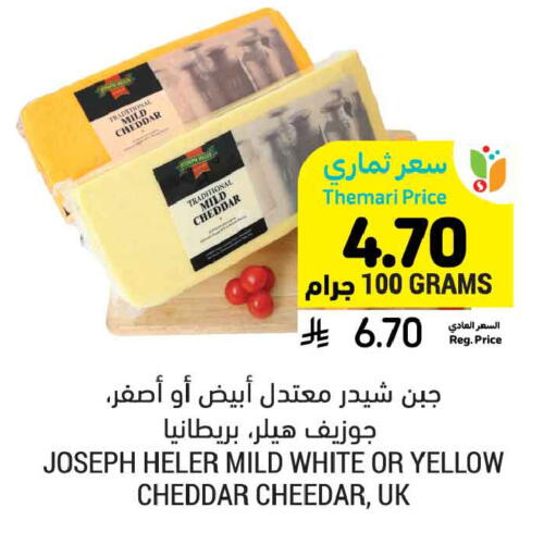 available at أسواق التميمي in مملكة العربية السعودية, السعودية, سعودية - الخبر‎