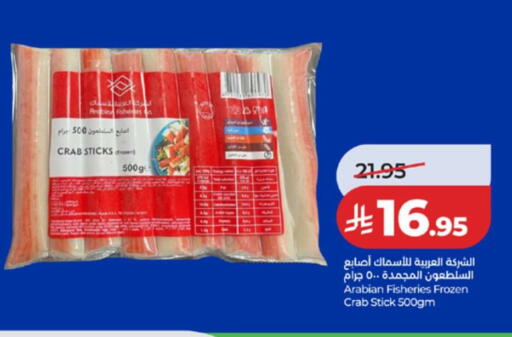 available at LULU Hypermarket in KSA, Saudi Arabia, Saudi - Khamis Mushait