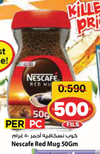 available at مارك & سايف in الكويت - مدينة الكويت