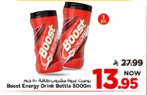 available at Mark & Save in KSA, Saudi Arabia, Saudi - Al Hasa