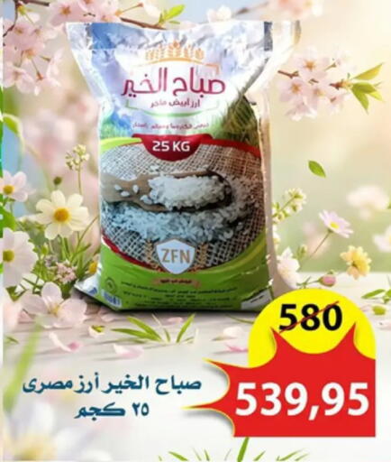 available at Aswaq Albader in Egypt - Cairo