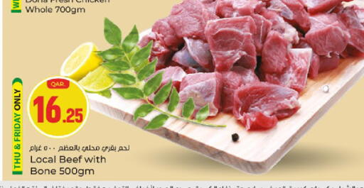 available at Paris Hypermarket in Qatar - Al-Shahaniya