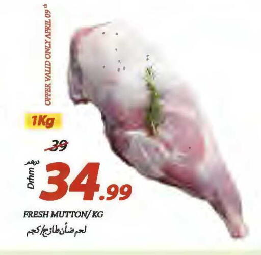 available at Rawabi Market Ajman in UAE - Sharjah / Ajman