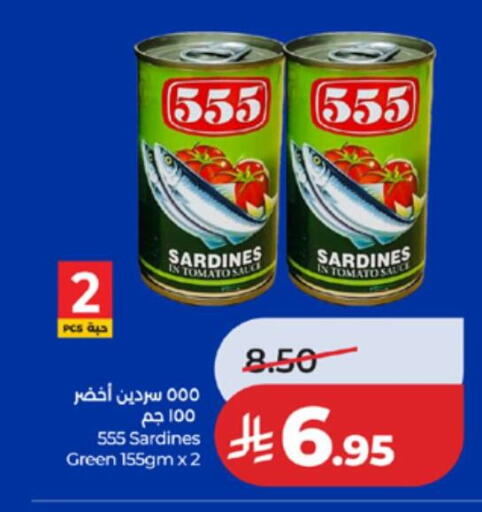 Tomato available at LULU Hypermarket in KSA, Saudi Arabia, Saudi - Jeddah