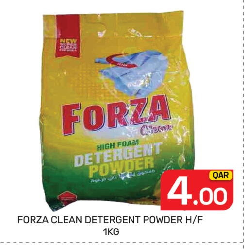 available at Majlis Hypermarket in Qatar - Al Rayyan