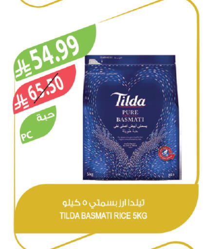 available at Farm  in KSA, Saudi Arabia, Saudi - Saihat