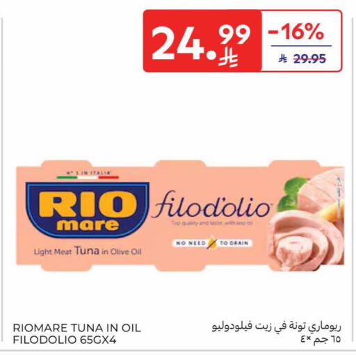 available at كارفور in مملكة العربية السعودية, السعودية, سعودية - الرياض