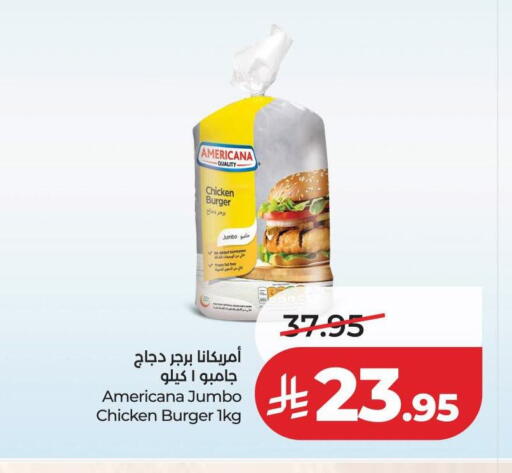 available at لولو هايبرماركت in مملكة العربية السعودية, السعودية, سعودية - حائل‎