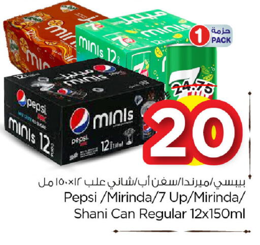 available at Nesto in KSA, Saudi Arabia, Saudi - Dammam