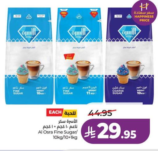 available at لولو هايبرماركت in مملكة العربية السعودية, السعودية, سعودية - عنيزة