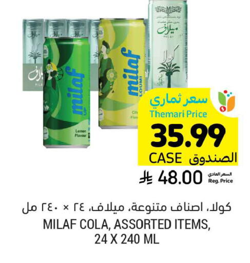 Lemon available at أسواق التميمي in مملكة العربية السعودية, السعودية, سعودية - المدينة المنورة