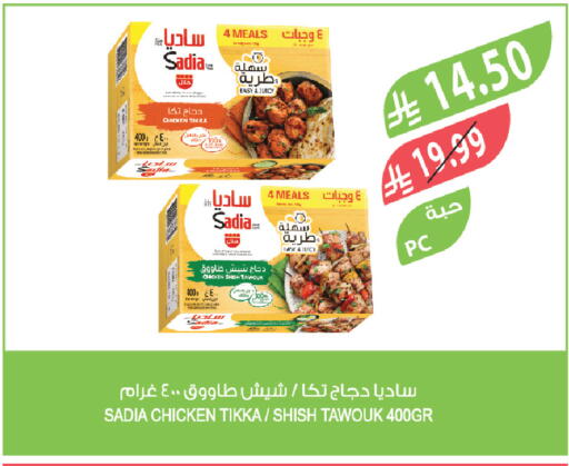 available at Farm  in KSA, Saudi Arabia, Saudi - Jeddah