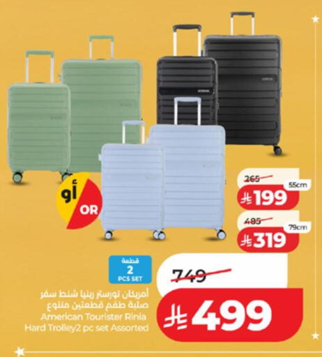 available at LULU Hypermarket in KSA, Saudi Arabia, Saudi - Tabuk