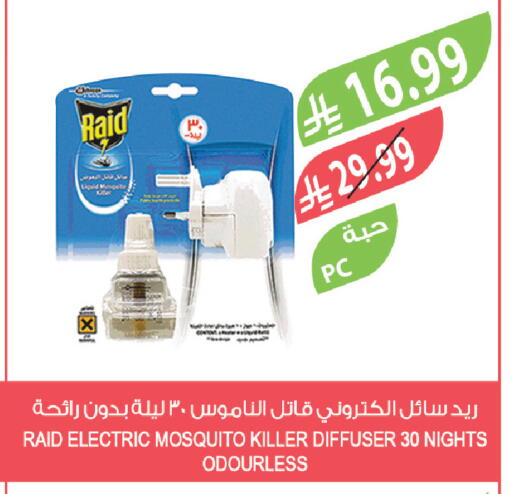 available at Farm  in KSA, Saudi Arabia, Saudi - Saihat