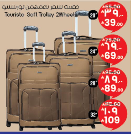 available at City Flower in KSA, Saudi Arabia, Saudi - Al Hasa