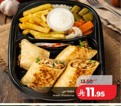 available at لولو هايبرماركت in مملكة العربية السعودية, السعودية, سعودية - حائل‎