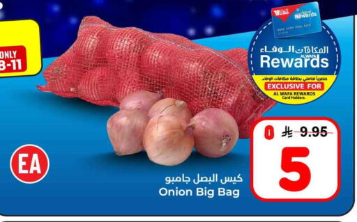 Onion available at هايبر الوفاء in مملكة العربية السعودية, السعودية, سعودية - الطائف