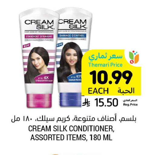 available at Tamimi Market in KSA, Saudi Arabia, Saudi - Unayzah