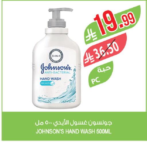 available at المزرعة in مملكة العربية السعودية, السعودية, سعودية - نجران