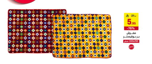 available at على كيفك in مملكة العربية السعودية, السعودية, سعودية - مكة المكرمة